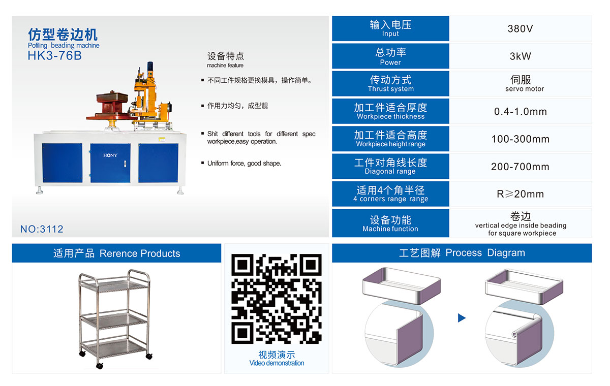 365be体育(中国)股份有限公司