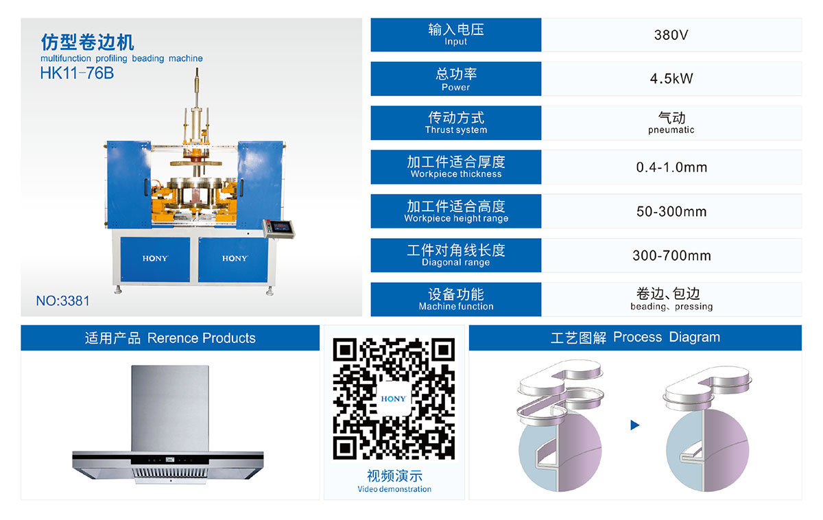 365be体育(中国)股份有限公司