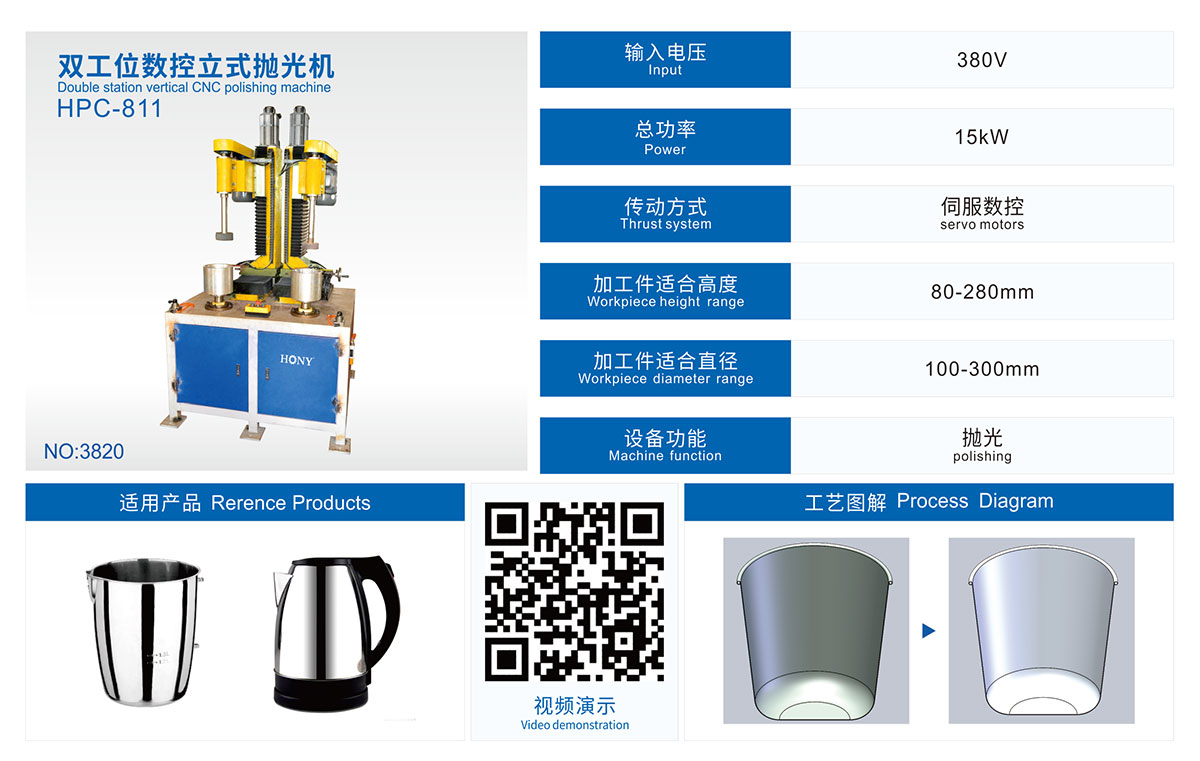 365be体育(中国)股份有限公司