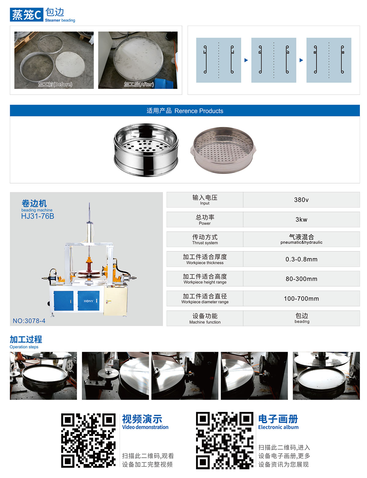 365be体育(中国)股份有限公司