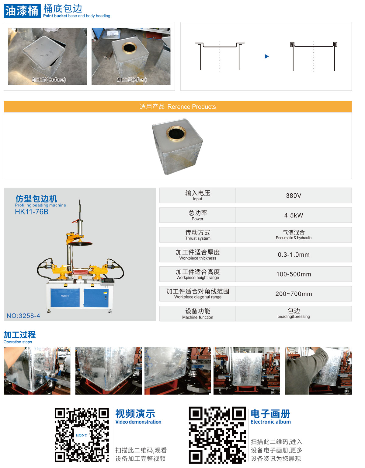 365be体育(中国)股份有限公司