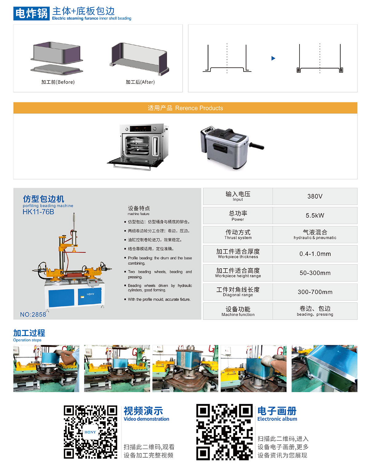 365be体育(中国)股份有限公司