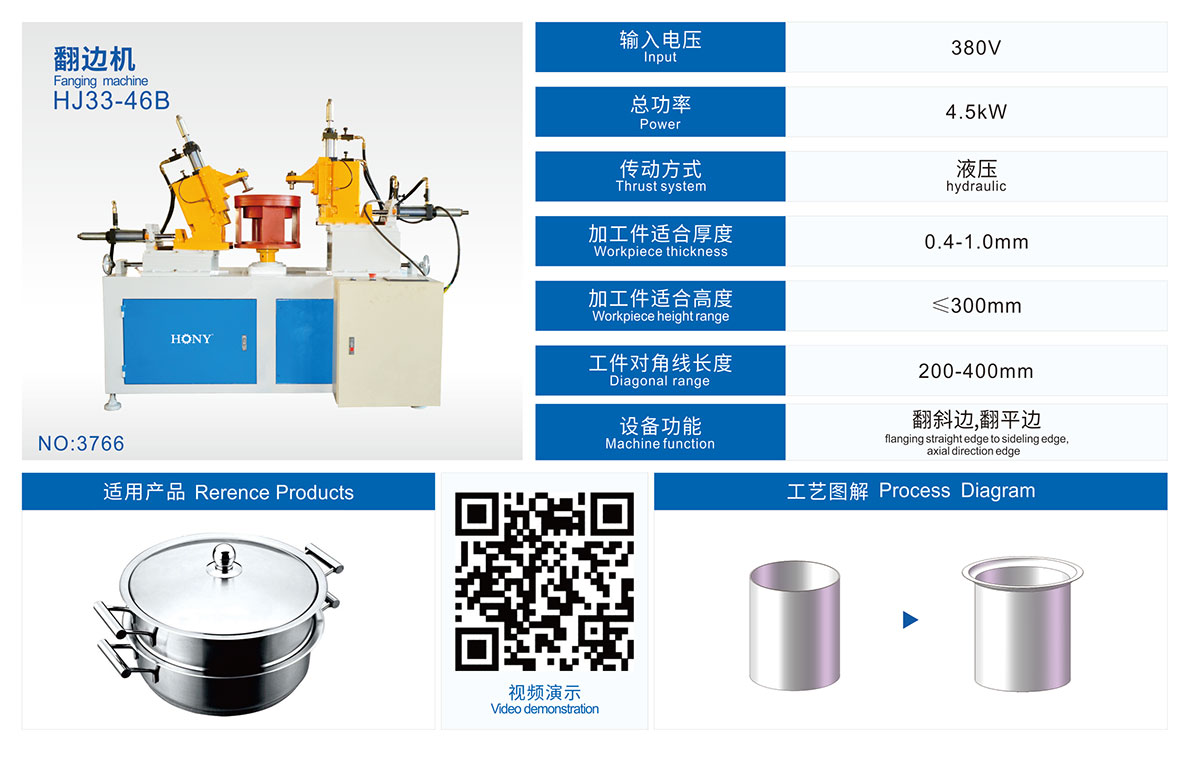 365be体育(中国)股份有限公司