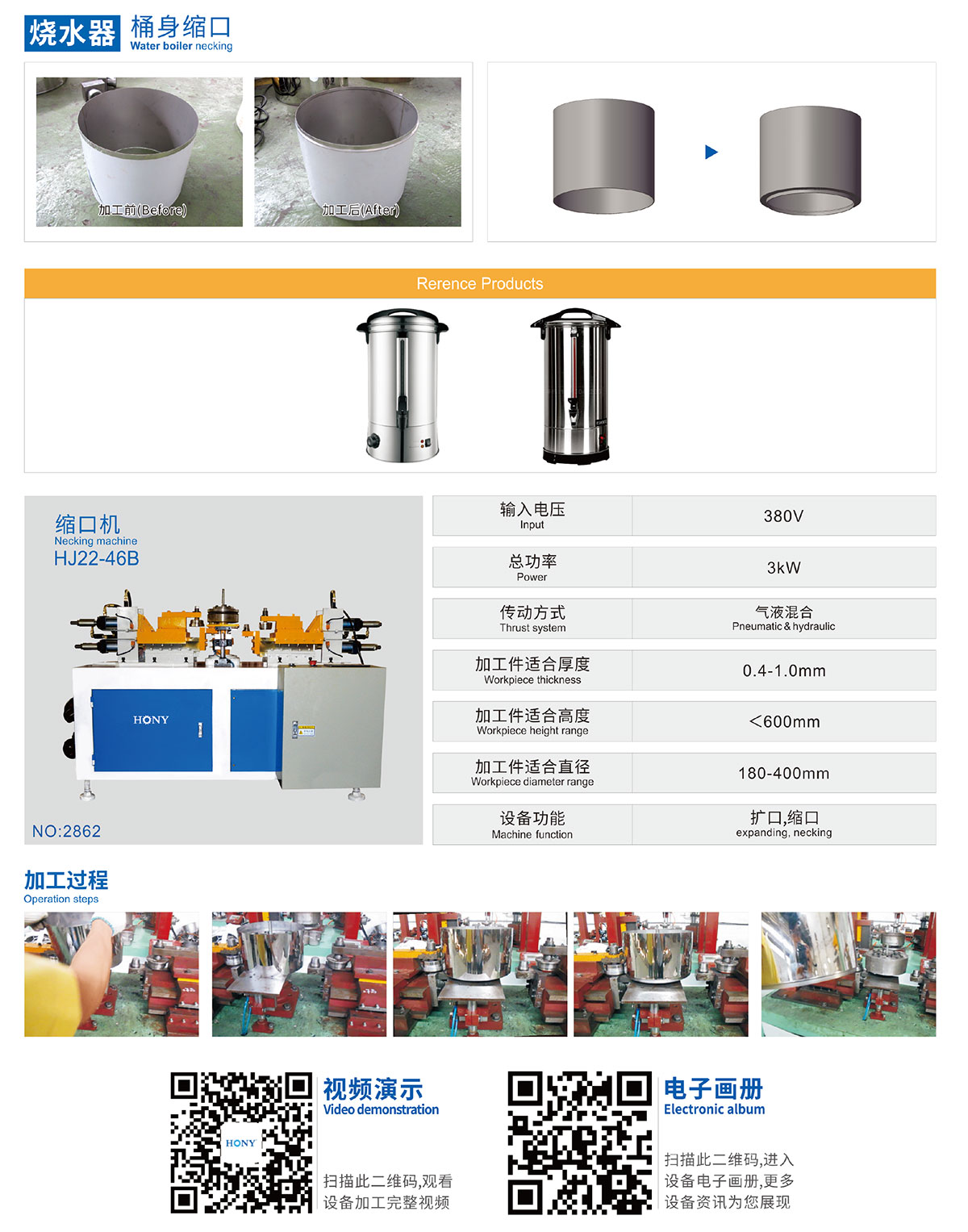 365be体育(中国)股份有限公司