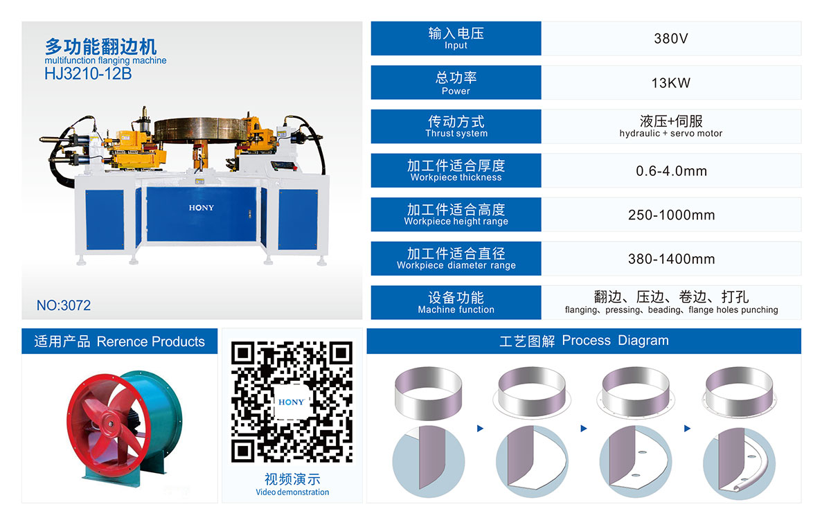 365be体育(中国)股份有限公司