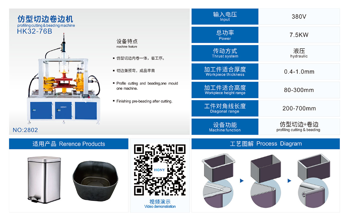 365be体育(中国)股份有限公司