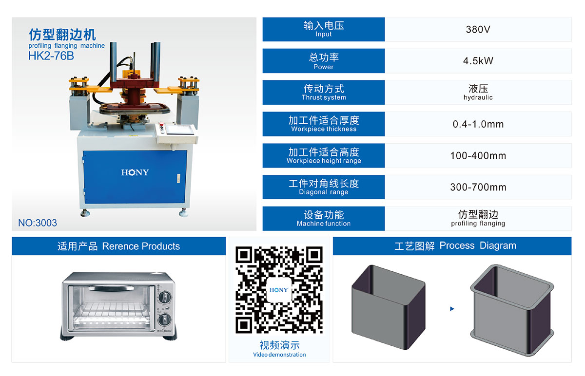 365be体育(中国)股份有限公司