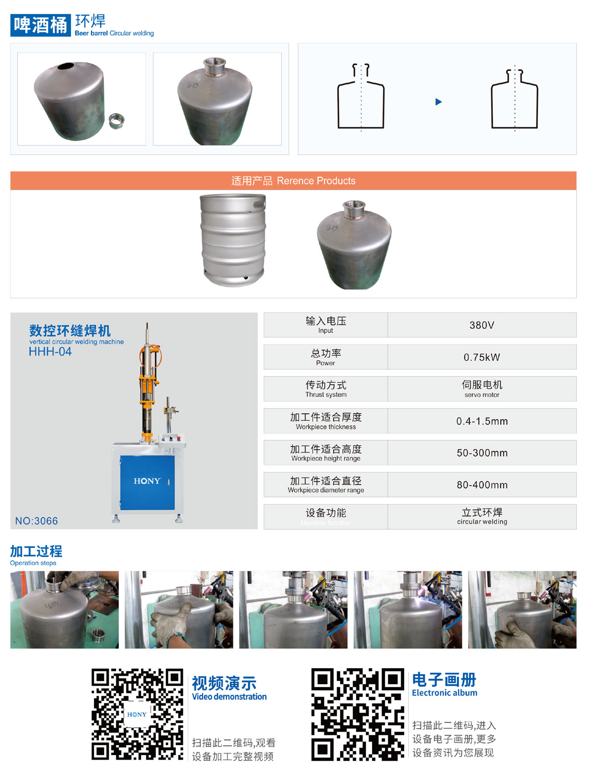 365be体育(中国)股份有限公司