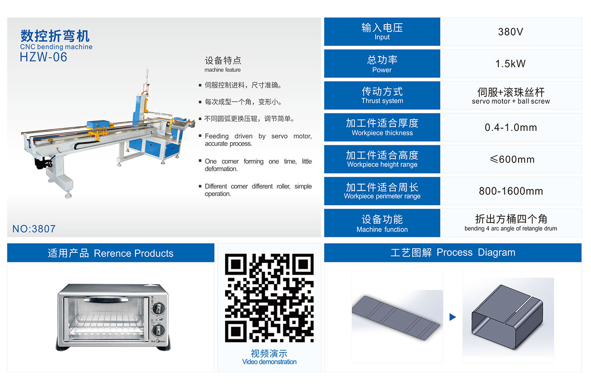 365be体育(中国)股份有限公司