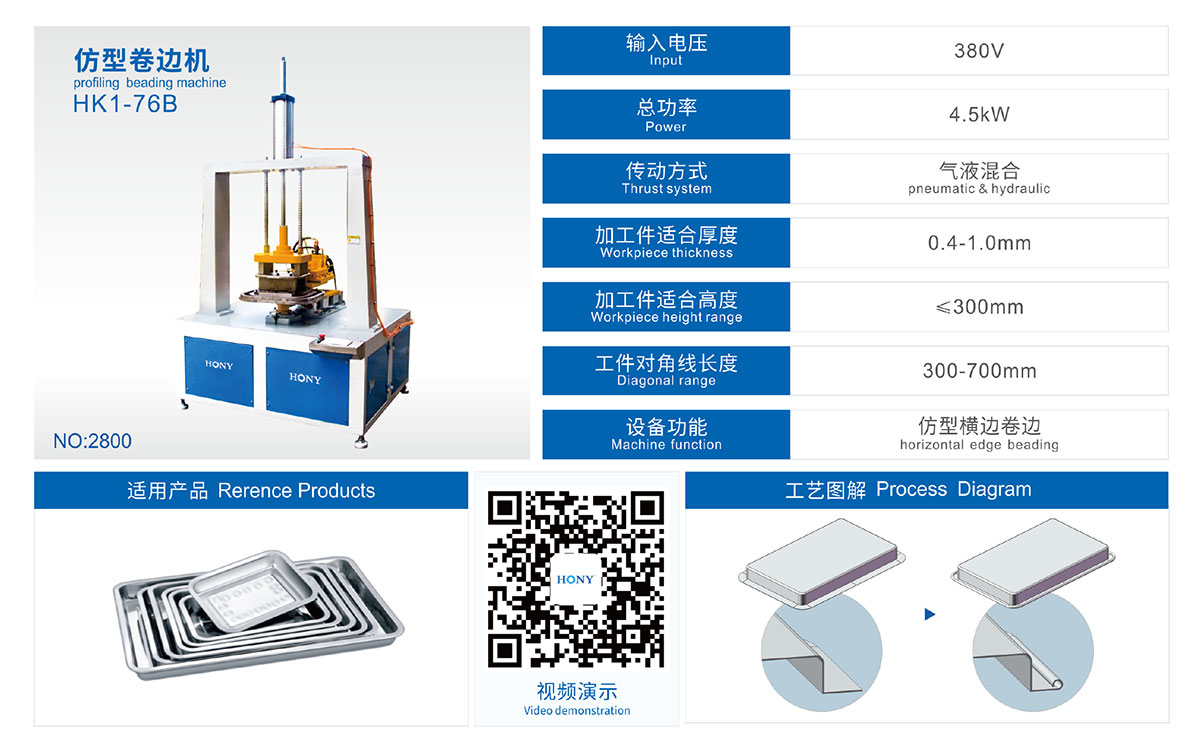 365be体育(中国)股份有限公司