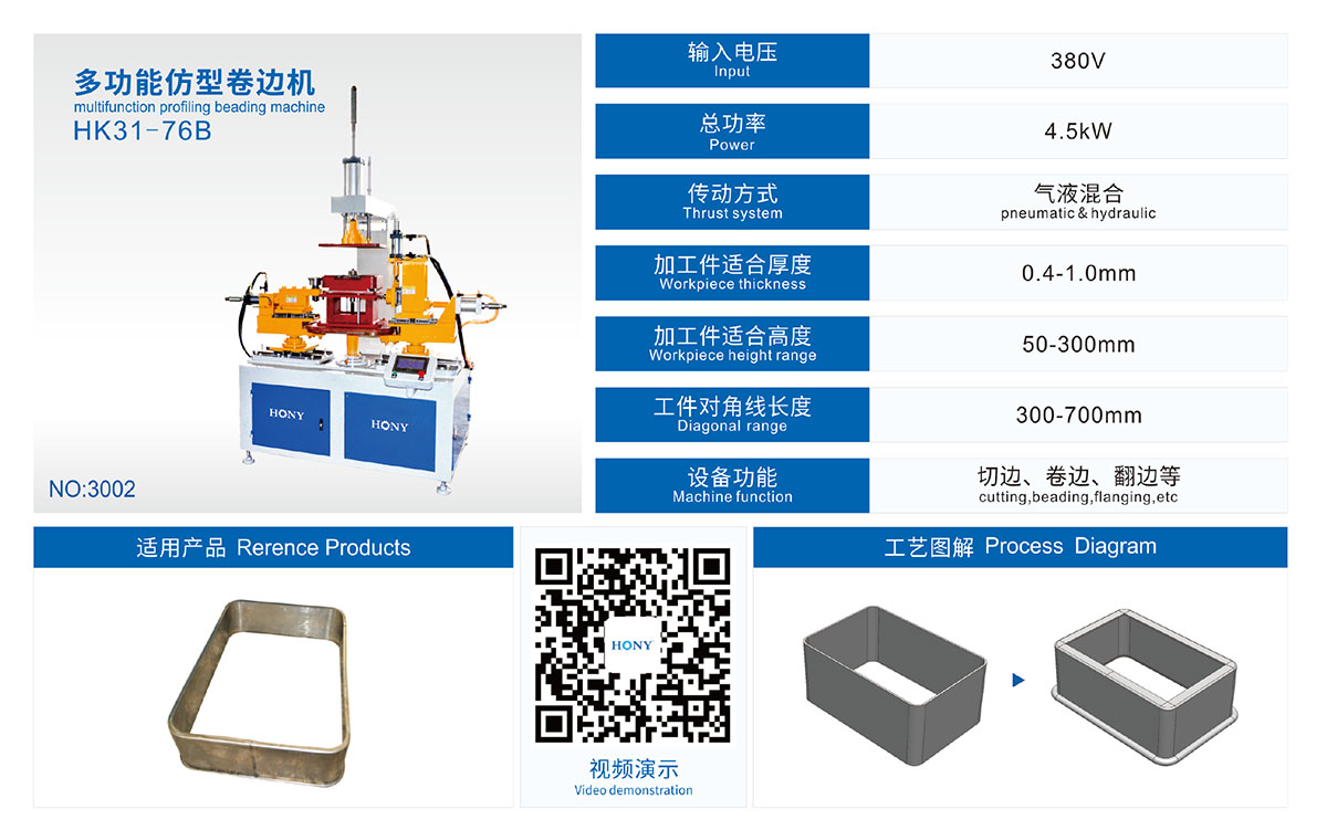 365be体育(中国)股份有限公司