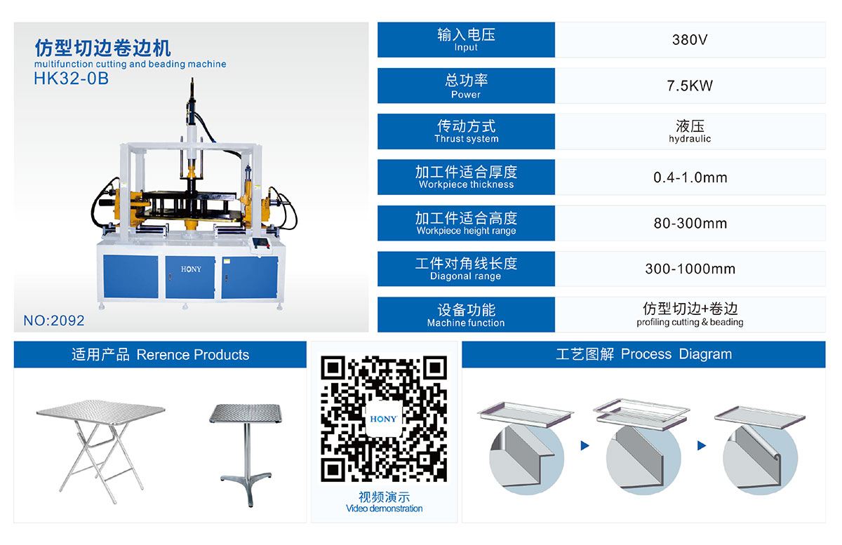 365be体育(中国)股份有限公司