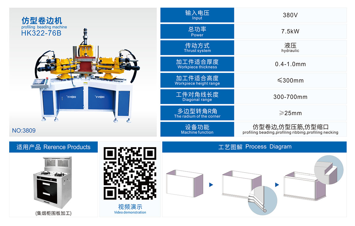 365be体育(中国)股份有限公司