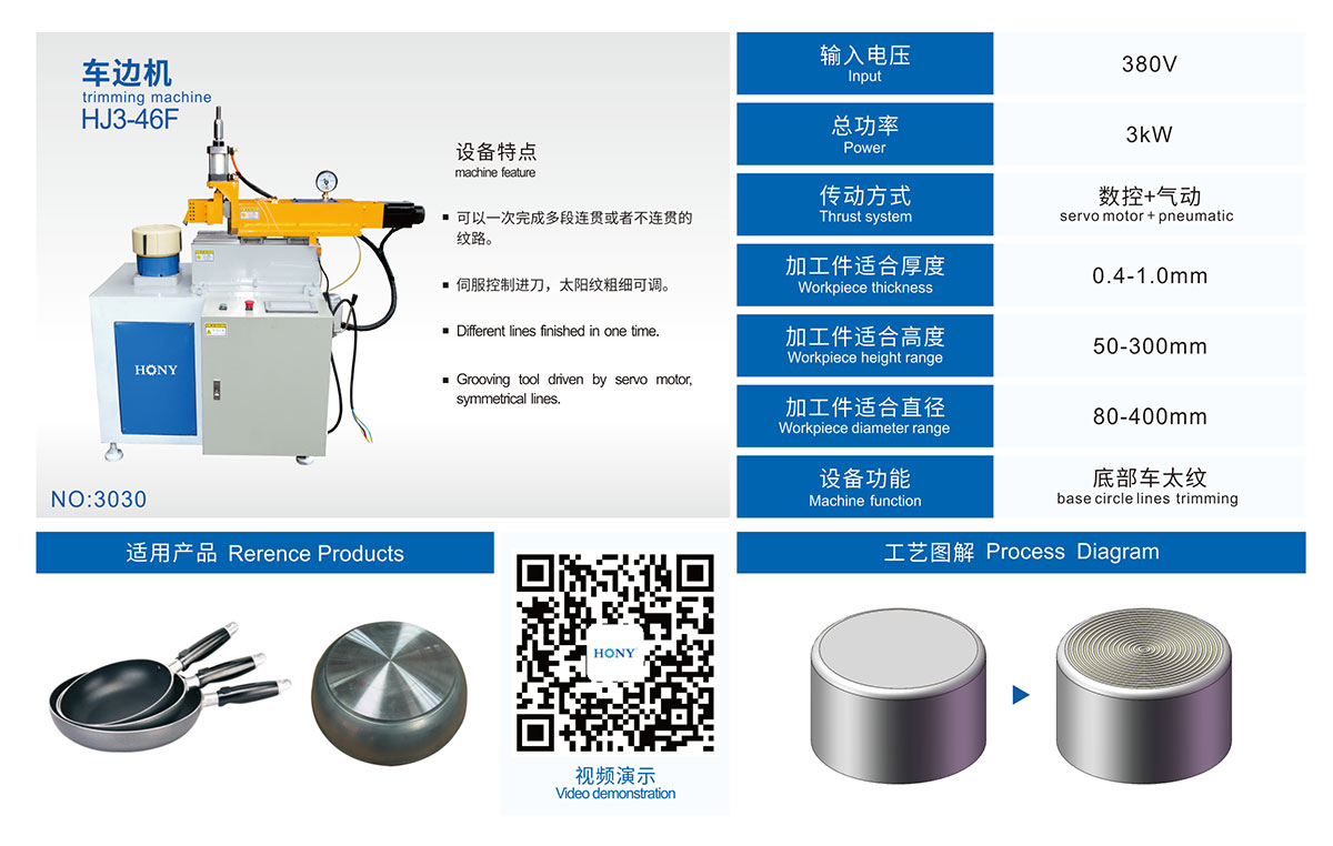 365be体育(中国)股份有限公司