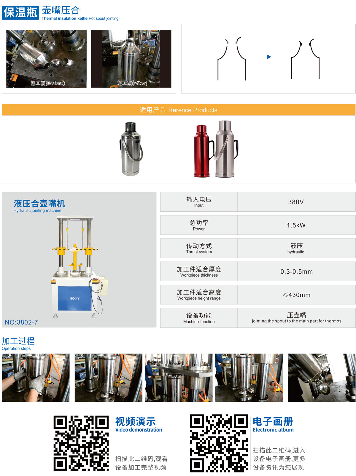 365be体育(中国)股份有限公司