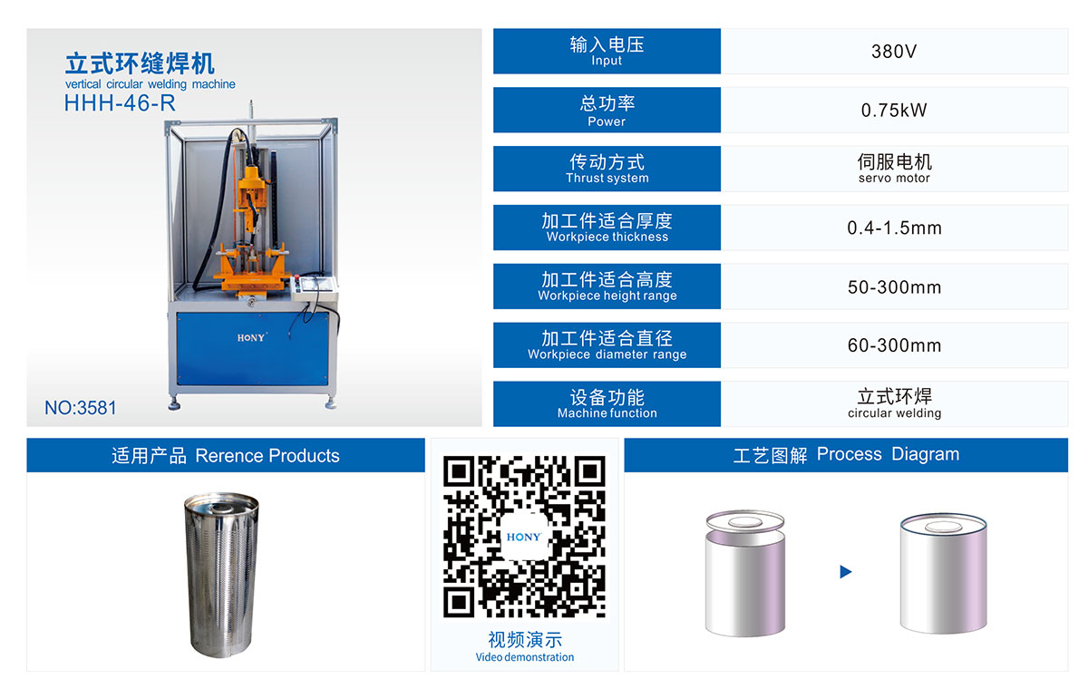 365be体育(中国)股份有限公司