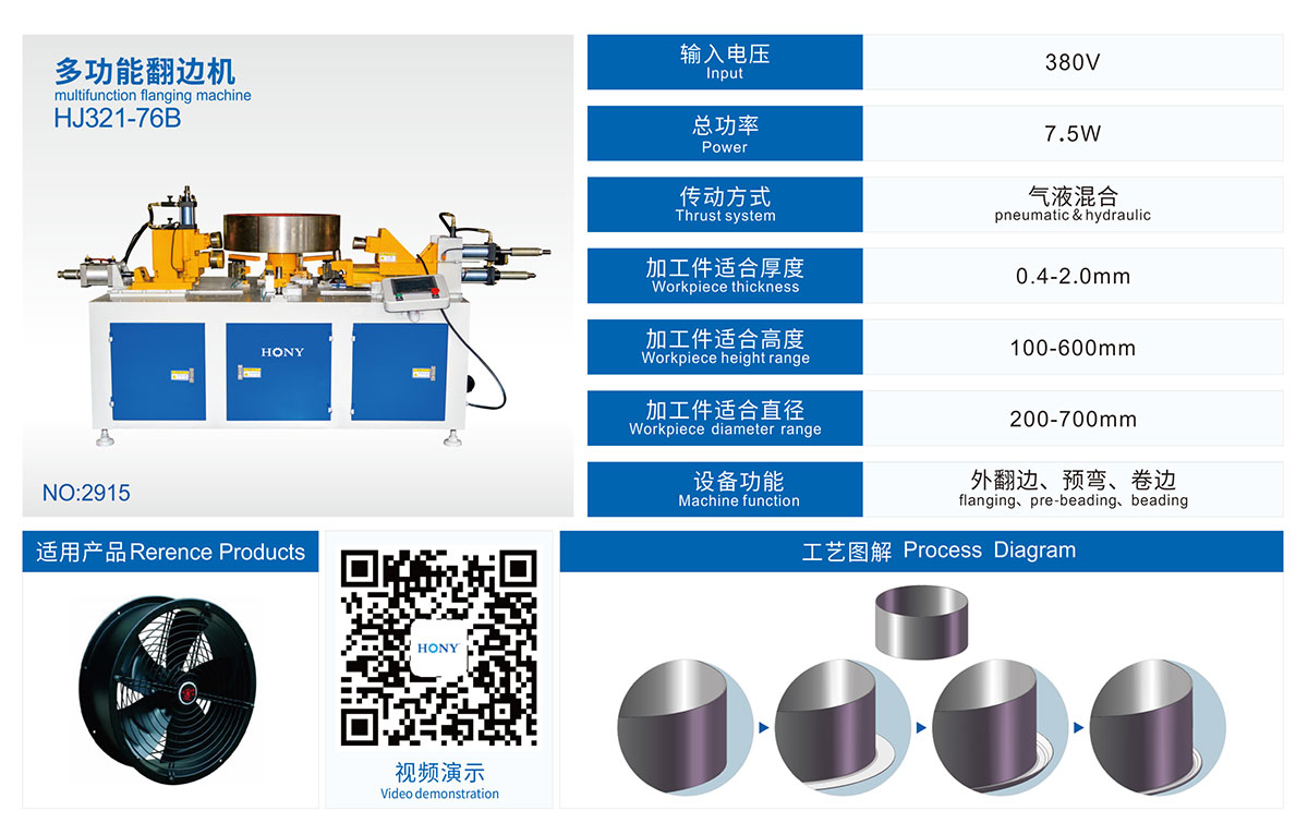 365be体育(中国)股份有限公司