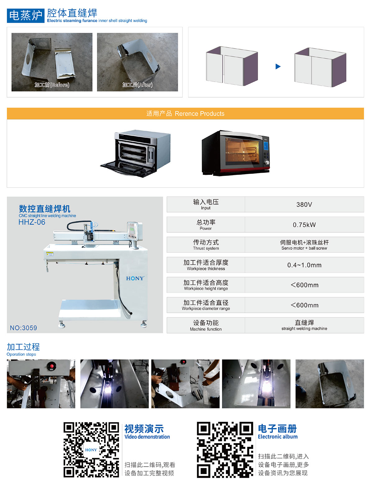 365be体育(中国)股份有限公司