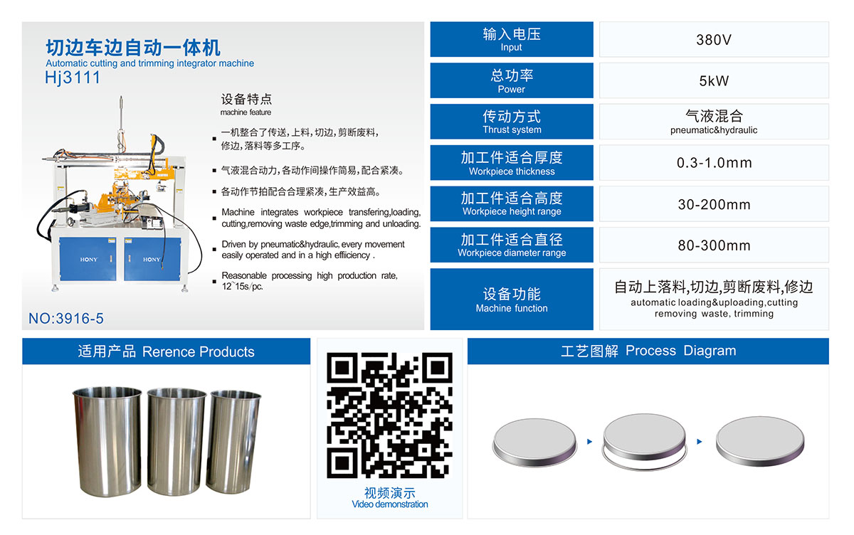 365be体育(中国)股份有限公司