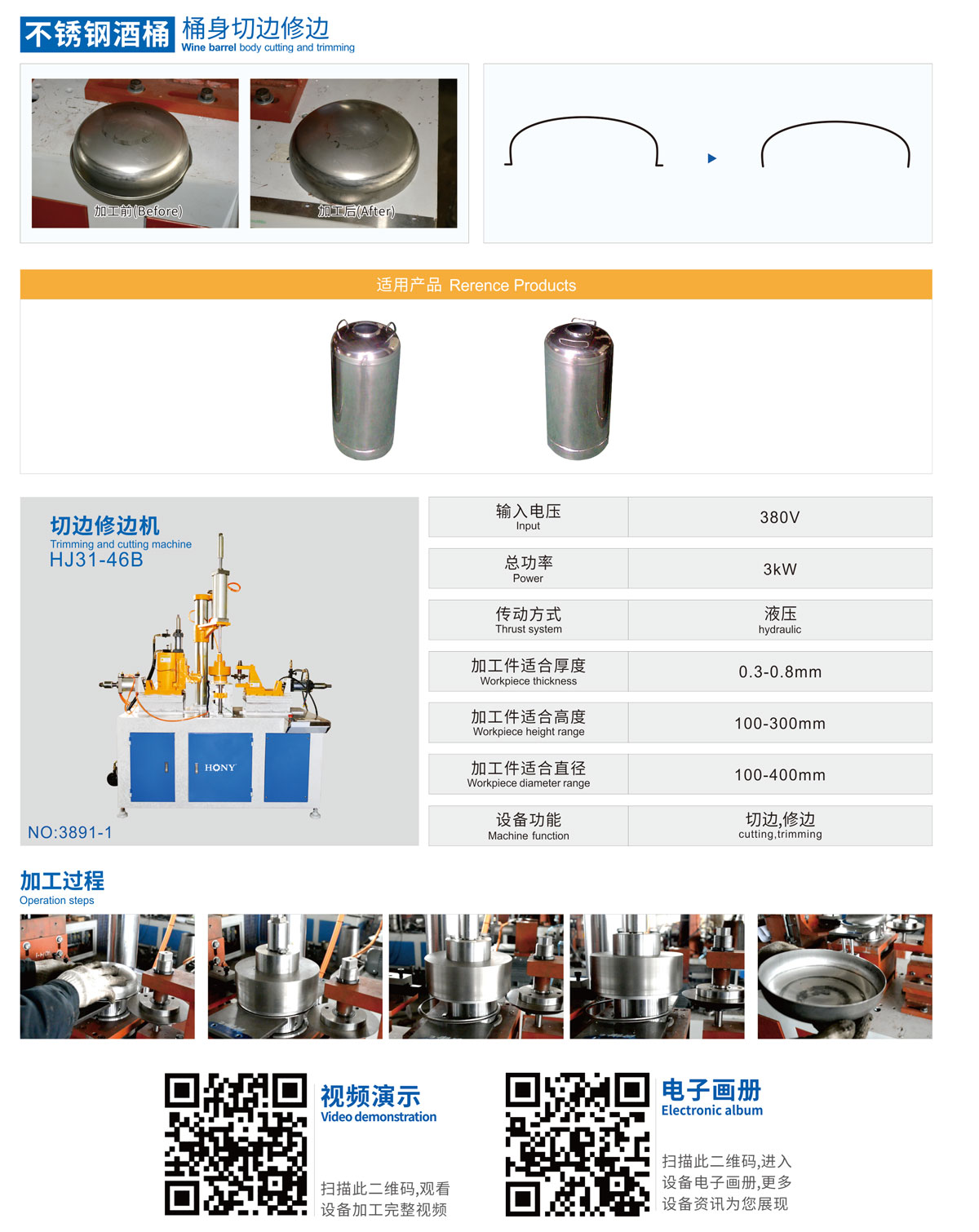 365be体育(中国)股份有限公司