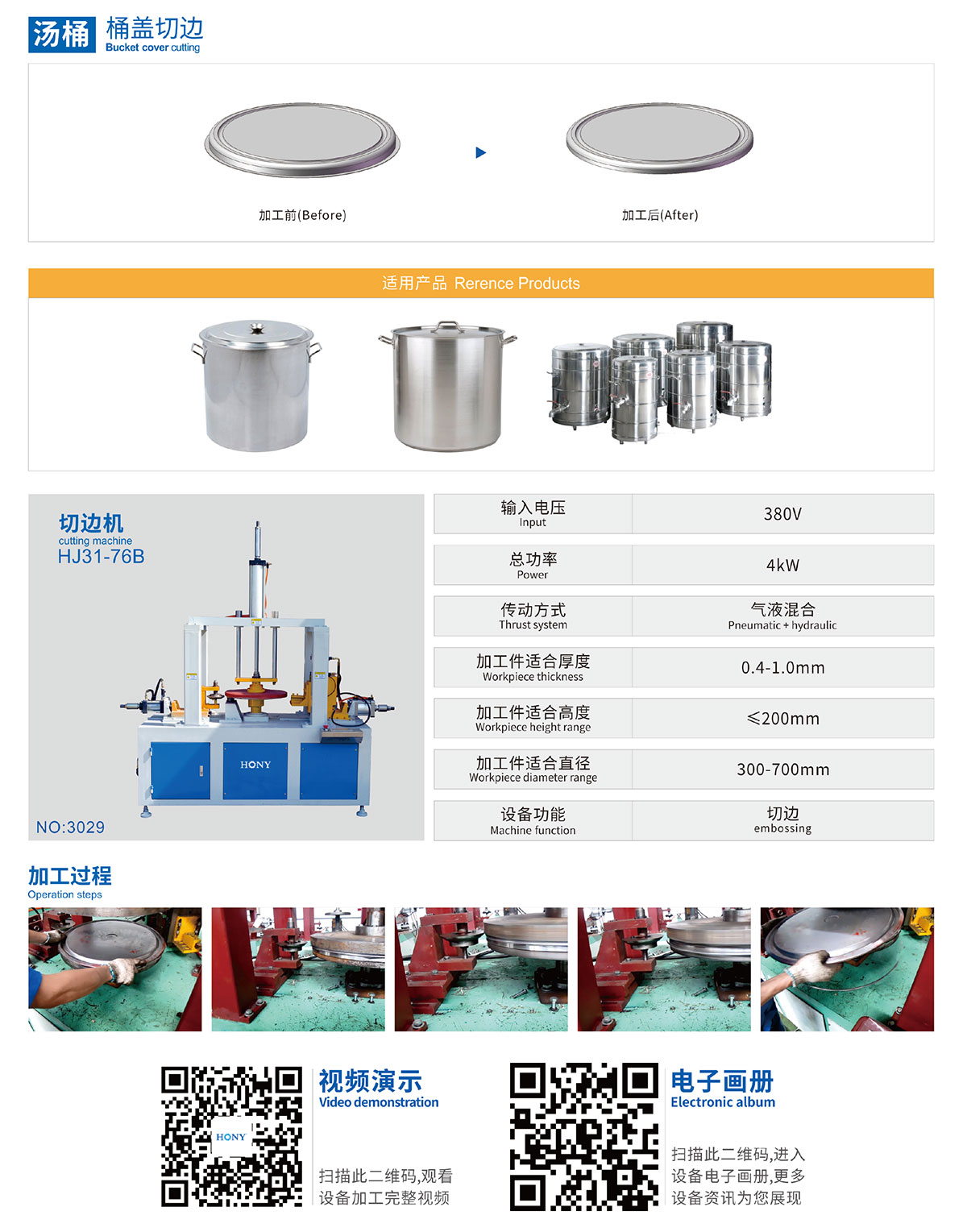 365be体育(中国)股份有限公司