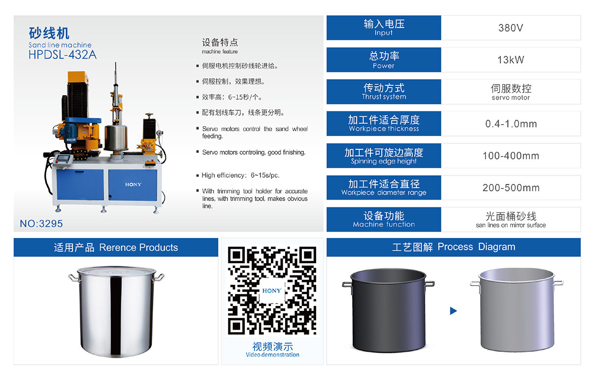 365be体育(中国)股份有限公司