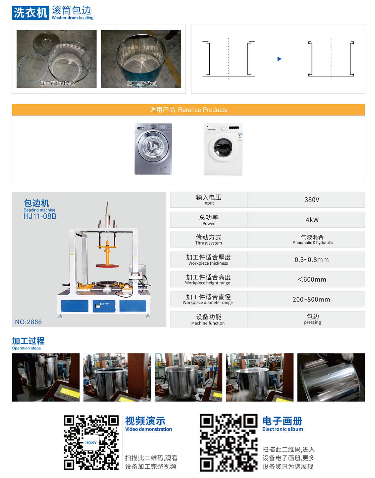 365be体育(中国)股份有限公司