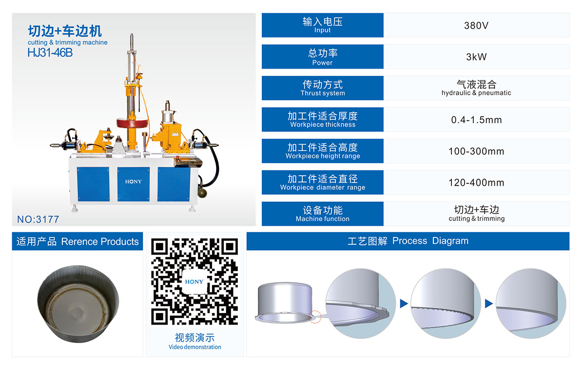 365be体育(中国)股份有限公司